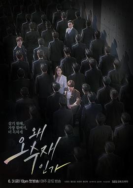 为何是吴秀在 第一季