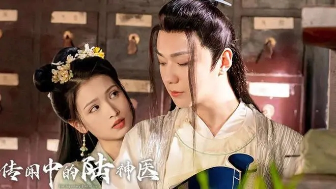 传闻中的陆神医