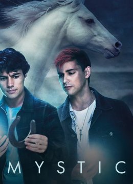 神秘的马第二季