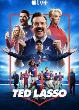 足球教练 第三季