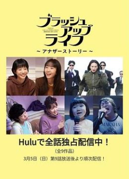 重启人生番外篇