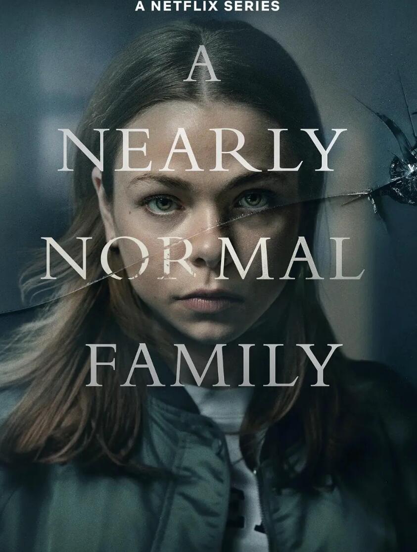 一个近乎正常的家庭