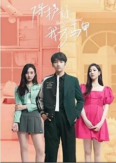 保护好我方马甲