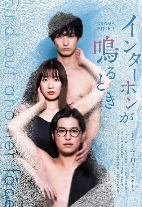 对讲机响起的时候