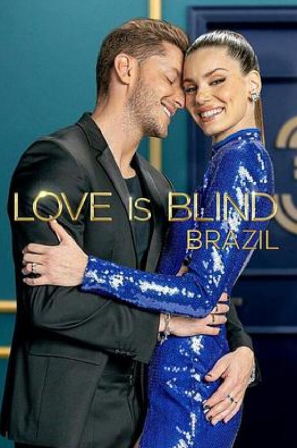 爱情盲选：巴西篇第三季