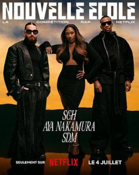 嘻哈星节奏：法国篇 第三季