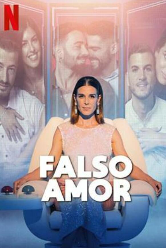 情场深伪术第一季