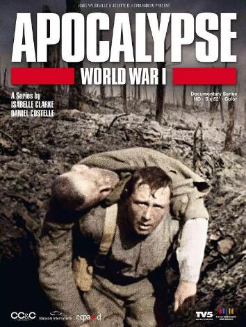 启示录：第一次世界大战