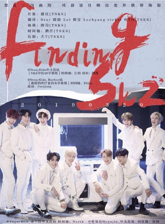 找到了StrayKids