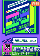 在吗卡吗说话呀