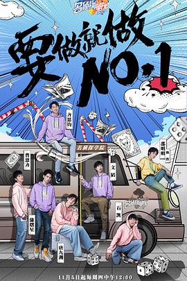 名侦探学院 第三季彩蛋版