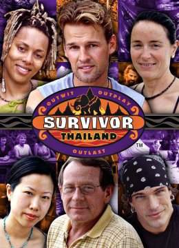 幸存者：泰国 第五季