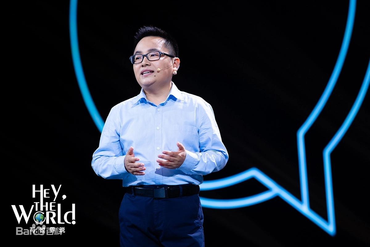 与世界说 第二季