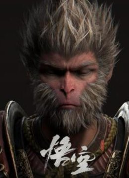 黑神话：悟空章节动画