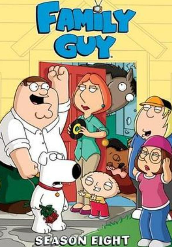 恶搞之家第八季