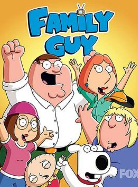 恶搞之家第五季