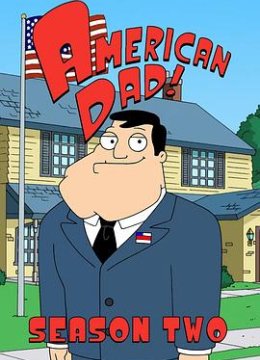 美国老爸第二季