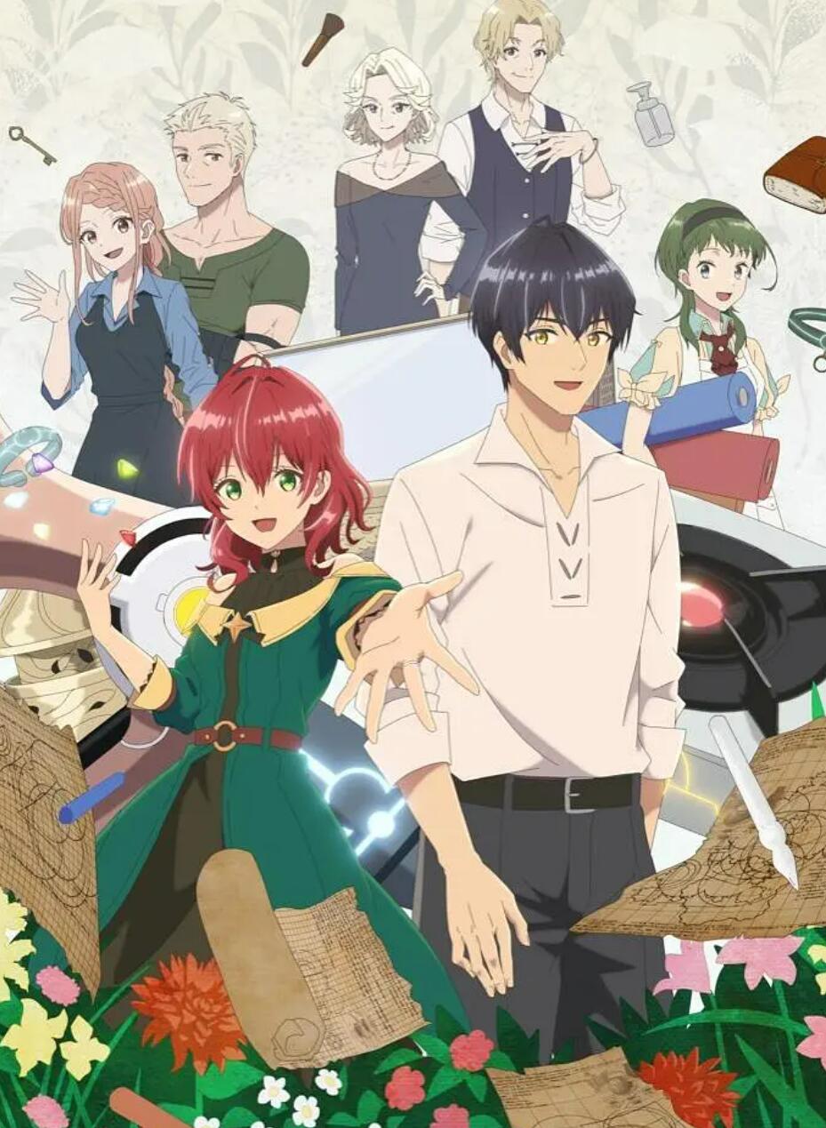 魔导具师妲莉亚不向人低头