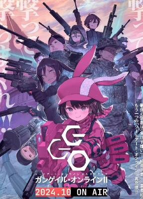 刀剑神域外传第二季