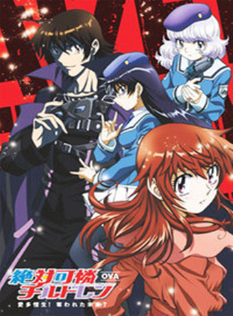 绝对可怜小孩第二季