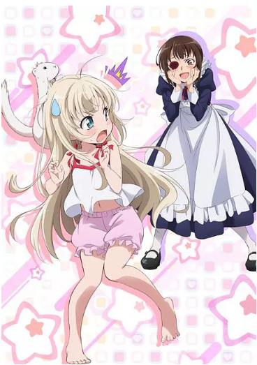 我家的女仆太烦人了