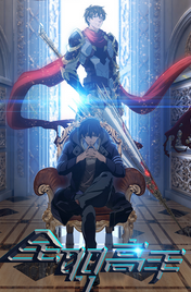 全职高手第一季