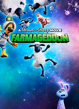 小羊肖恩2：末日农场