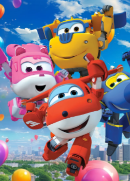 超级飞侠 第四季