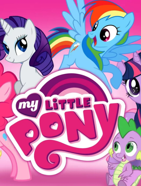 我的小马驹：友谊大魔法 第五季