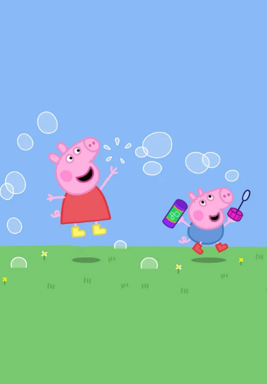 小猪佩奇之习惯养成