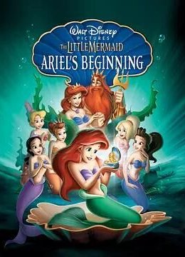 小美人鱼3：爱丽儿的起源