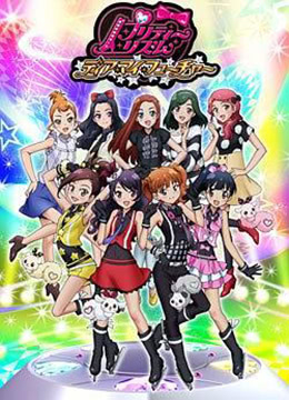 甜美旋律 第二季