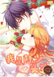 我是陆少心头宝