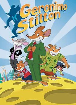 老鼠记者 第二季