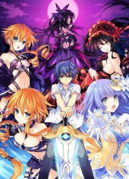 约会大作战 第一季