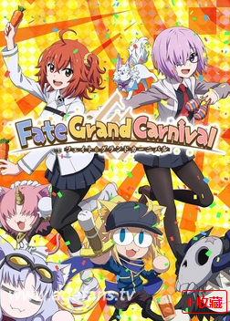 Fate/Grand Carnival