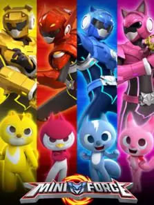 最强战士迷你特工队