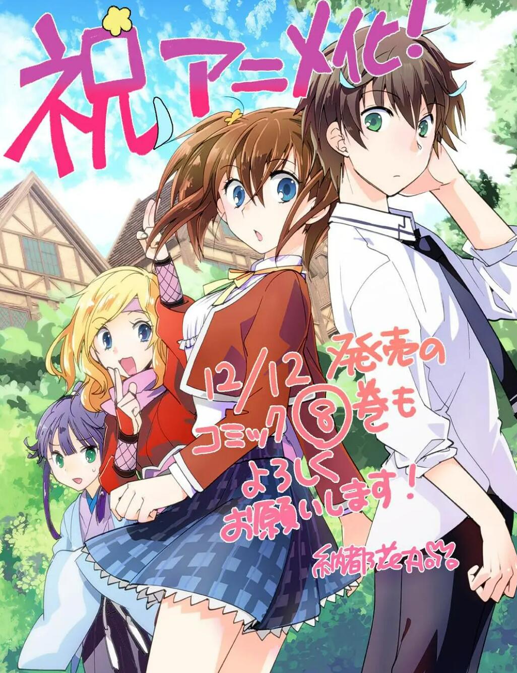 秒杀外挂太强了，异世界的家伙们根本就不是对手。