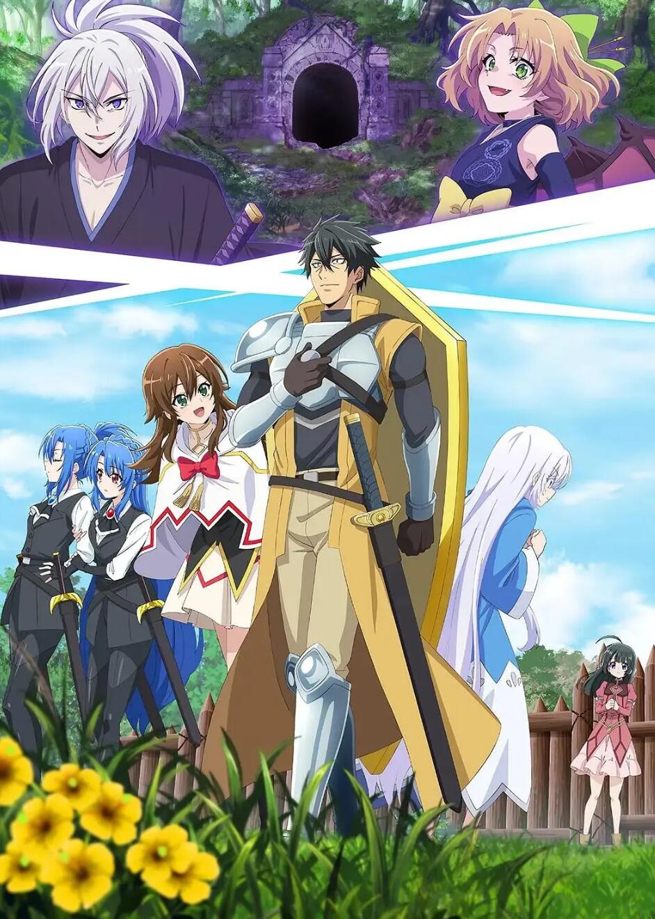 最强肉盾的迷宫攻略～拥有稀少技能体力9999的肉盾，被勇者队伍辞退了～