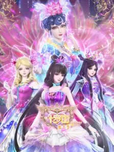 精灵梦叶罗丽X冰莲花