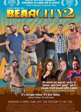 欲望熊市2：求婚记