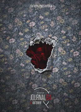 悬案密码4：64号病历