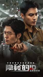 隐秘的ID之天价打赏