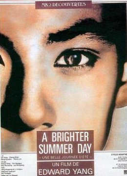 牯岭街少年杀人事件