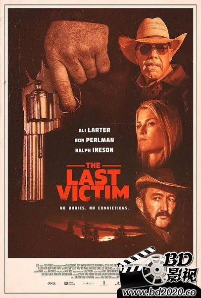 最后的受害者