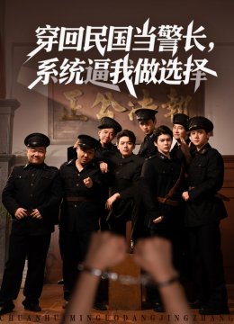 当山河四省高三生成为京市真千金