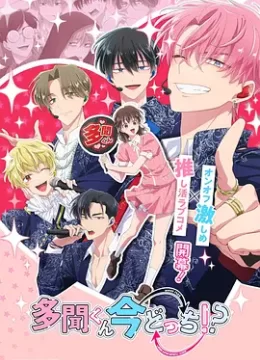 现在多闻君是哪一面