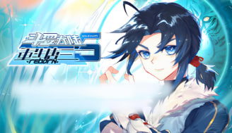 斗罗大陆5重生唐三