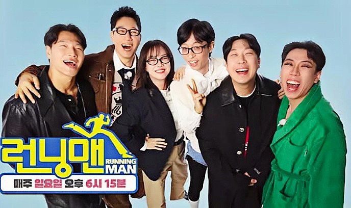 奔跑吧！ Running Man 韩版