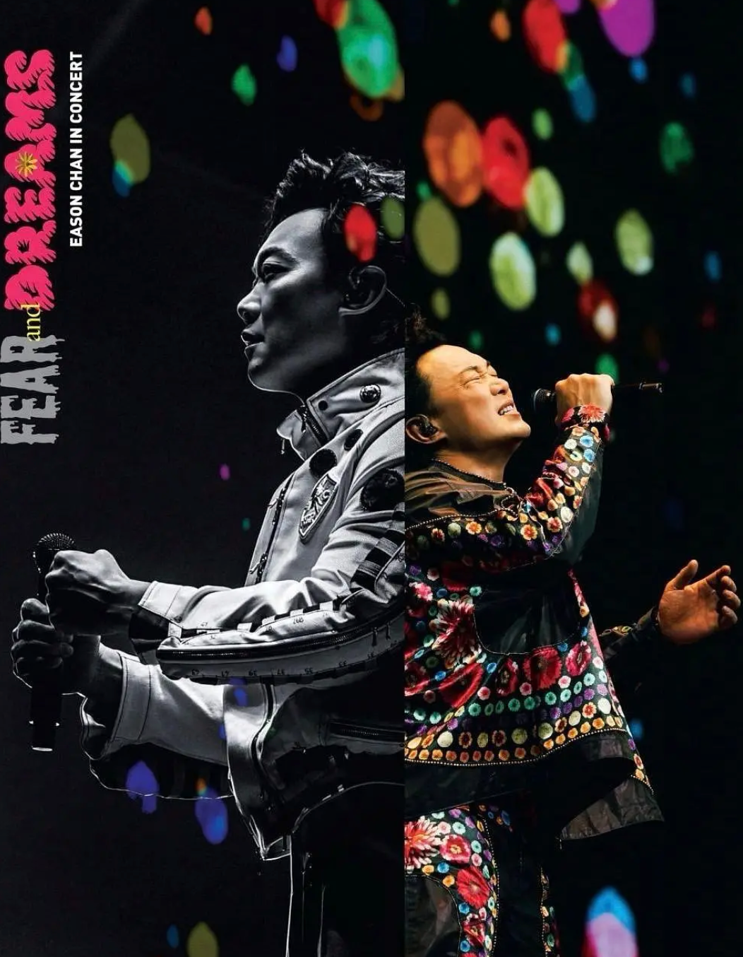 陈奕迅“FEARandDREAMS”演唱会
